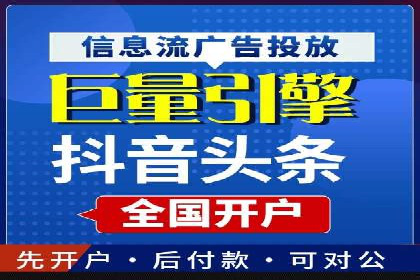 竞价推广入门：从零到一的实战案例解析